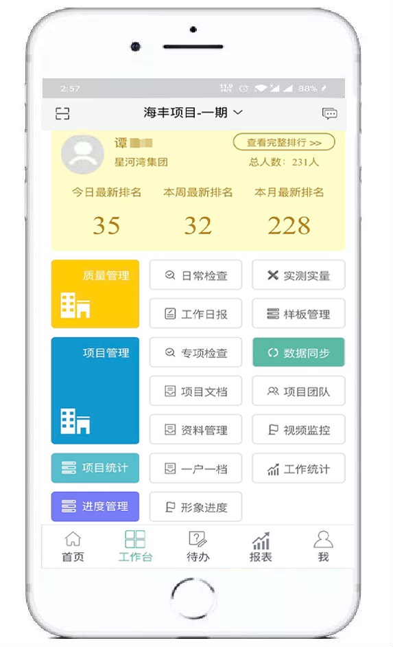 1592275371495990.jpg 01.jpg