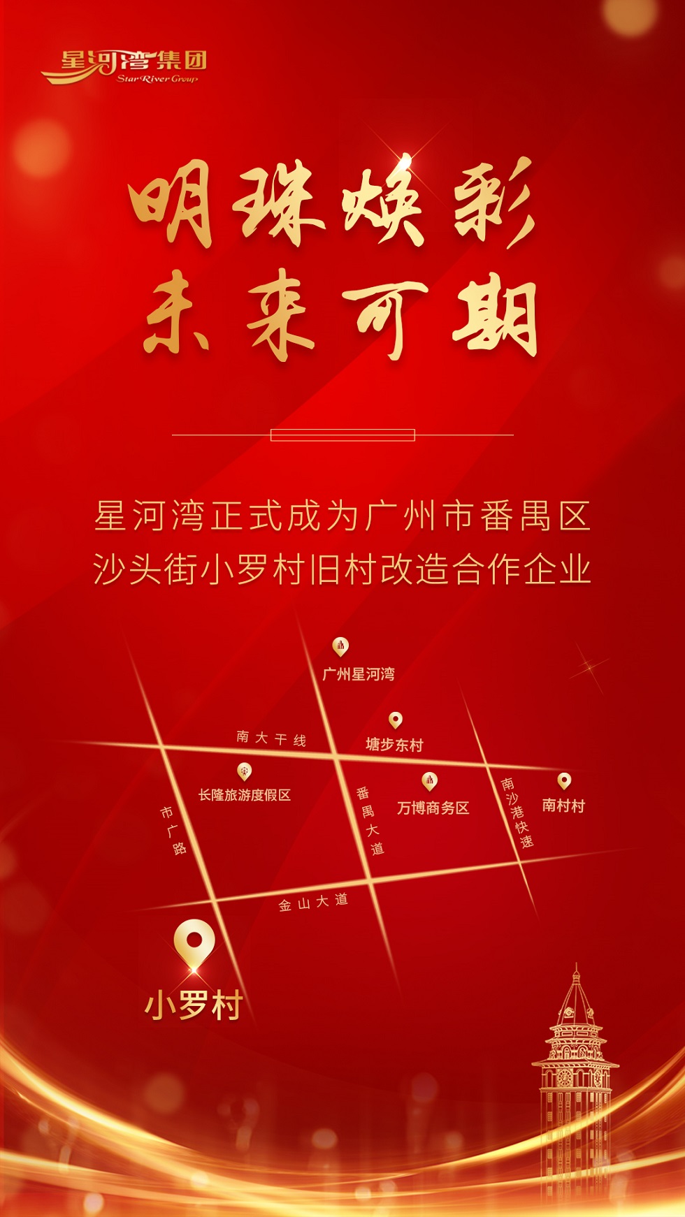 1606718517342221.jpg 07.jpg