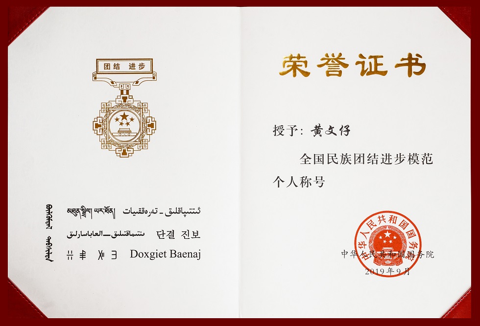 1606719804637941.jpg 06.jpg