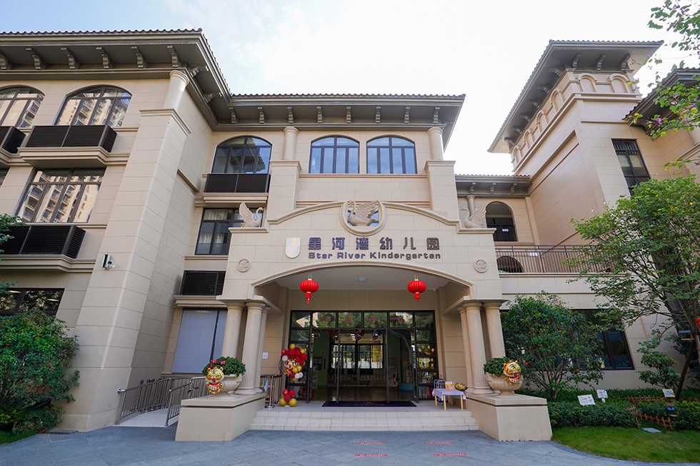 1648696158875295.jpg 星河灣幼兒園1-1.jpg