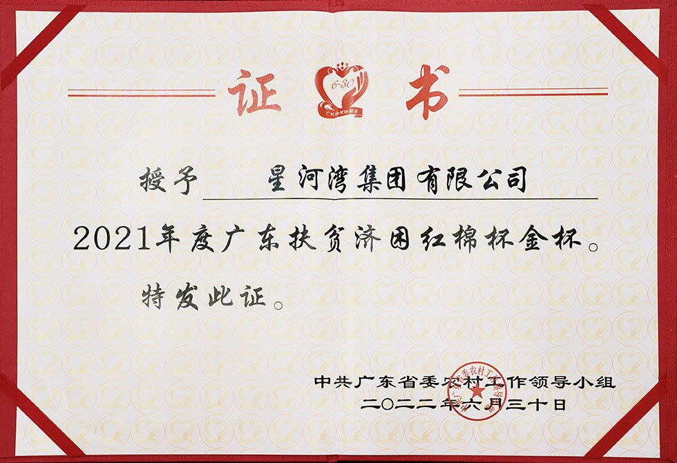 1659410961359006.jpg 4-1.jpg